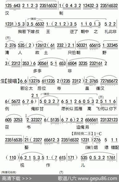 [粤剧]殉情花烛夜|陈锦荣