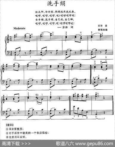 洗手绢|汪玲