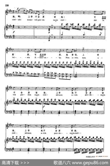 声乐教学曲库2-22[意]哦，我的费尔南多（正谱）（选自歌剧《宠姬》）|[意]G.多尼采蒂