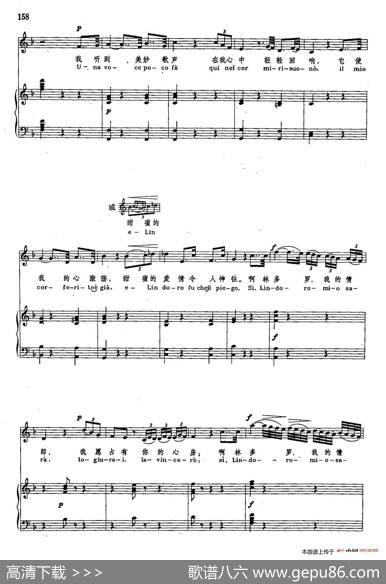 声乐教学曲库2-24[意]我听到美妙的歌声（正谱）（选自歌剧《塞维利亚的理发师》）|[意]G.罗西尼
