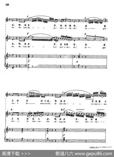 声乐教学曲库2-24[意]我听到美妙的歌声（正谱）（选自歌剧《塞维利亚的理发师》）|[意]G.罗西尼