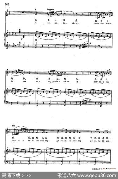 声乐教学曲库2-24[意]我听到美妙的歌声（正谱）（选自歌剧《塞维利亚的理发师》）|[意]G.罗西尼