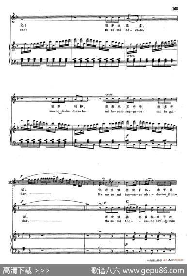 声乐教学曲库2-24[意]我听到美妙的歌声（正谱）（选自歌剧《塞维利亚的理发师》）|[意]G.罗西尼