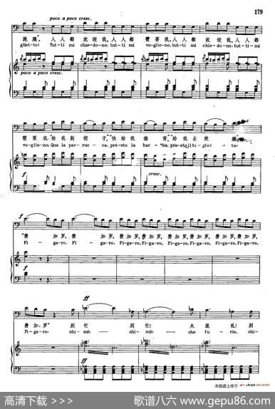 声乐教学曲库2-25[意]我来了，大家都让开（正谱）（选自歌剧《塞维利亚的理发师》）|[意]G.罗西尼