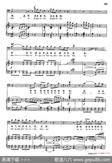 声乐教学曲库2-25[意]我来了，大家都让开（正谱）（选自歌剧《塞维利亚的理发师》）|[意]G.罗西尼