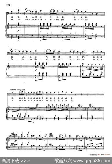 声乐教学曲库2-25[意]我来了，大家都让开（正谱）（选自歌剧《塞维利亚的理发师》）|[意]G.罗西尼