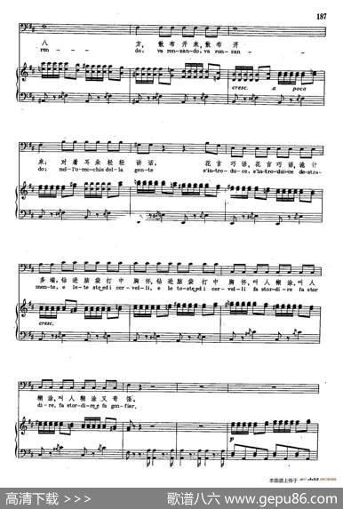 声乐教学曲库2-26[意]造谣、诽谤（正谱）（选自歌剧《塞维利亚的理发师》）|[意]G.罗西尼