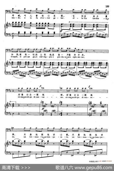 声乐教学曲库2-26[意]造谣、诽谤（正谱）（选自歌剧《塞维利亚的理发师》）|[意]G.罗西尼