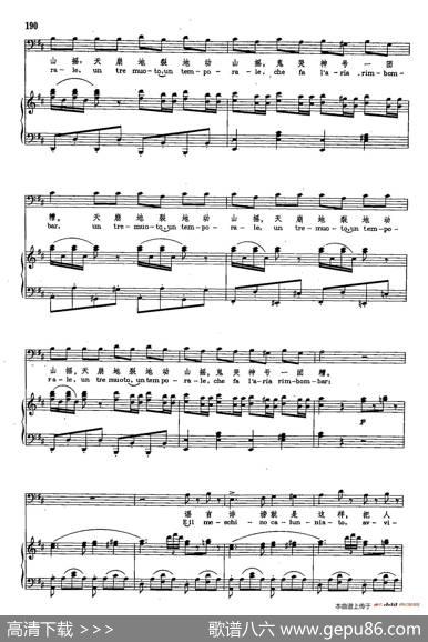 声乐教学曲库2-26[意]造谣、诽谤（正谱）（选自歌剧《塞维利亚的理发师》）|[意]G.罗西尼