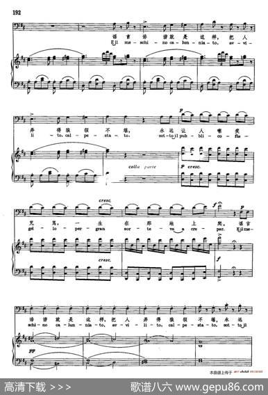 声乐教学曲库2-26[意]造谣、诽谤（正谱）（选自歌剧《塞维利亚的理发师》）|[意]G.罗西尼