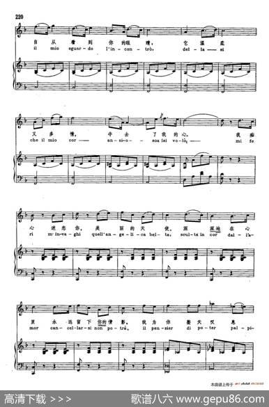 声乐教学曲库2-29[德]宛如一梦（正谱）（选自歌剧《玛尔塔》）|[德]F.弗洛托