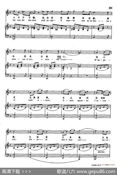 声乐教学曲库2-29[德]宛如一梦（正谱）（选自歌剧《玛尔塔》）|[德]F.弗洛托