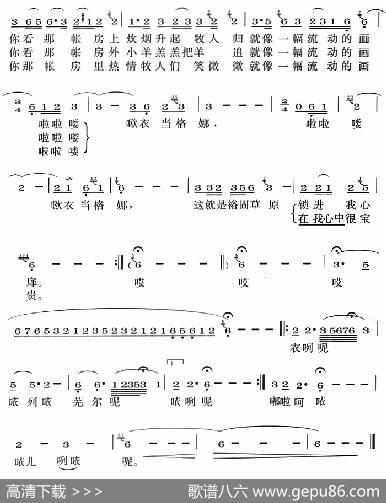 当格娜 - 银杏吉斯|银杏吉斯