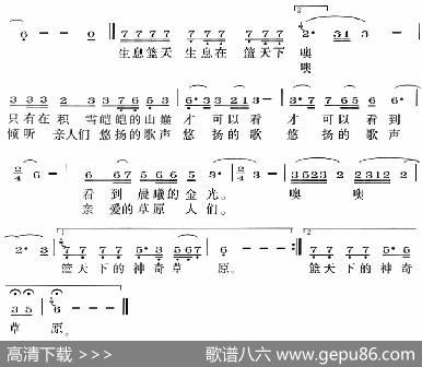 蓝天下的神奇草原 - 杜曼·叶尔江|银杏吉斯