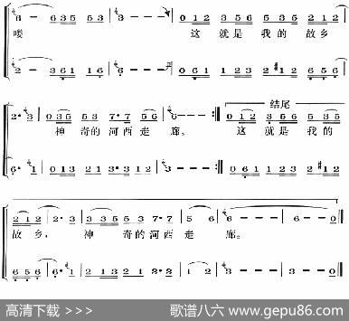 神奇的河西走廊 - 银杏吉斯|银杏吉斯