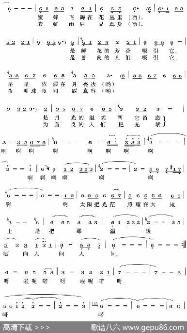 把温暖洒向人间 - 银杏吉斯|银杏吉斯