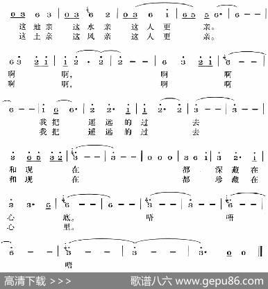 留恋（银杏吉斯词曲） - 银杏吉斯|银杏吉斯