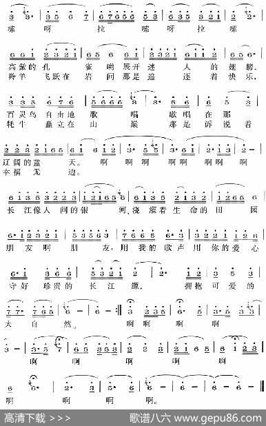 守好珍贵的长江源 - 银杏吉斯|银杏吉斯