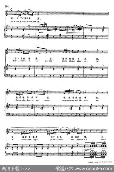 声乐教学曲库2-38[意]每逢那节日来到（正谱）（选自歌剧《利哥来托》）|[意]威尔第