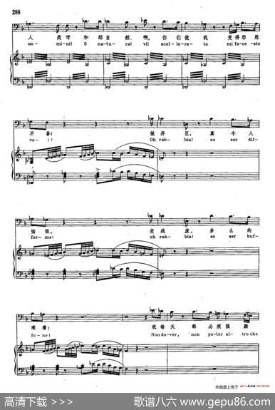 声乐教学曲库2-39[意]咱俩一样（正谱）（选自歌剧《利哥来托》）|[意]威尔第