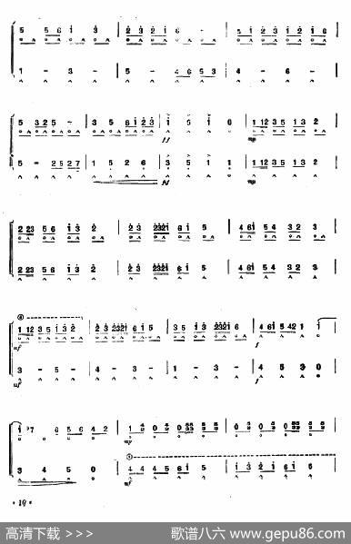 花好月圆（二重奏）|程明德编曲
