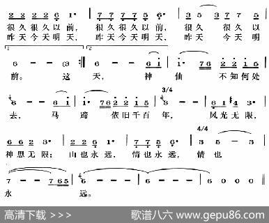 马蹄寺神游 - 多红斌|巴九录