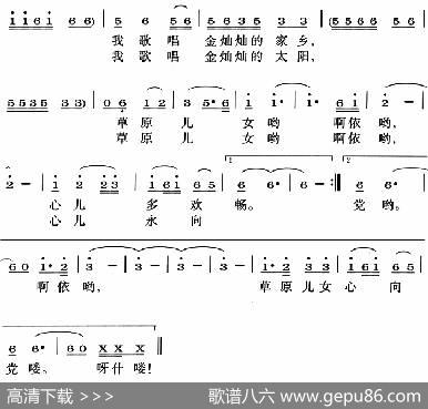 草原儿女心欢畅 - 巴九录|巴九录