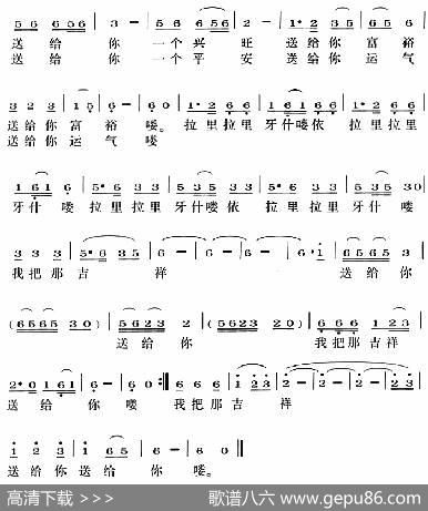 送给你（张黎词巴九录曲） - 张黎|巴九录