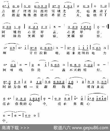 草原上不灭的明灯 - 陈洧|巴九录