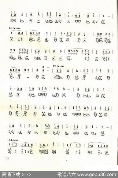 梅花三弄（1820琴谱谐声）|琴谱谐声1820