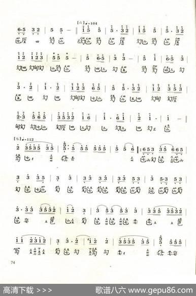 梅花三弄（1820琴谱谐声）|琴谱谐声1820