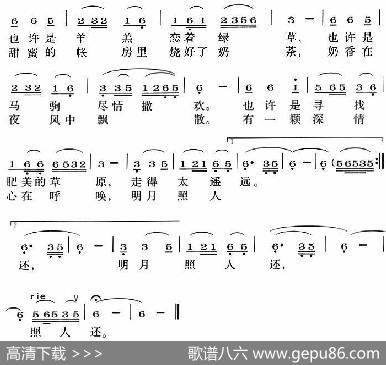 等待在帐房外 - 多红斌|张爱民