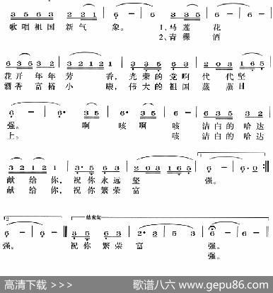 裕固草原歌声嘹亮 - 石玉亭|张爱民