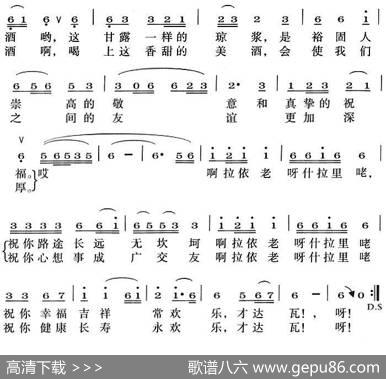 真挚的祝福 - 李德辉杨进禄|李德辉