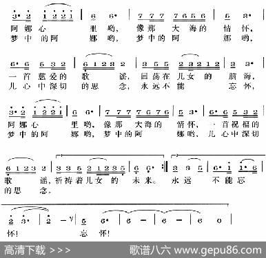 梦中的阿娜 - 陈艺|李德辉陈艺