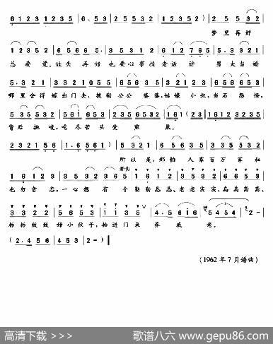 荒山上会生灵芝草 - 陆行白|盛永康