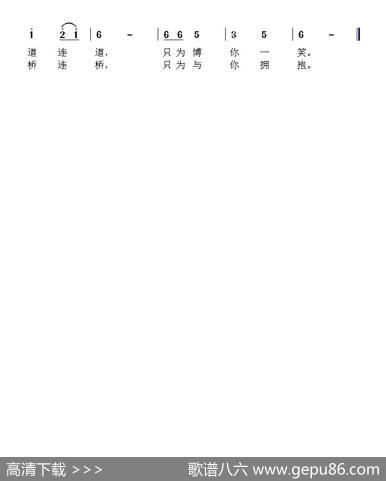 南山之外还有山 - 闫帅|张金余