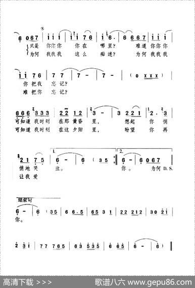 黄昏里 - 陈云山