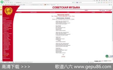 [苏]我们迎接春天（Встретимвесну） - 阿.扎罗夫|克·科尔契马廖夫