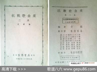 [苏]扛起步枪（винтовкойзаплечами） - 列夫·奥萨宁|克里门金·科尔契马廖夫