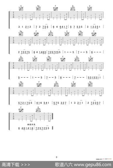 Lovingstrangers（吉他弹唱教学示范）
