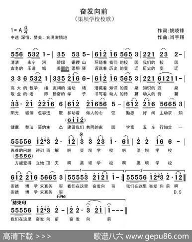 奋发向前 - 姚晓锋|肖宇翔