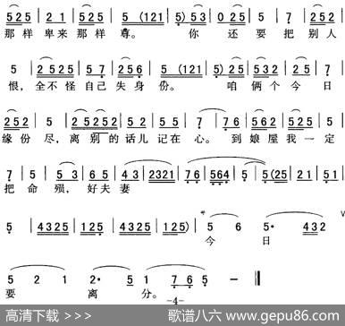 秦腔流行唱段精选：好夫妻今日要分离（选自《三回头》吕荣儿唱段）|姜云芳