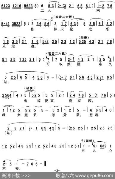 秦腔流行唱段精选：兄弟窗前把书念（《三滴血》李晚春唱段）|峥嵘唱段设计