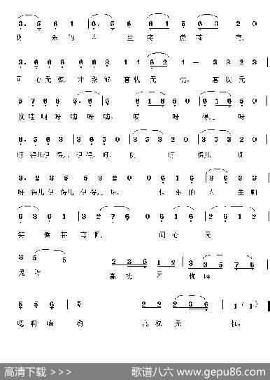 人生的忠告 - 李严|赵晓南