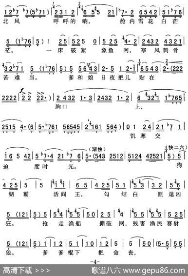 秦腔流行唱段精选：儿要看天下劳苦人民都解放（《洪湖赤卫队》韩英唱段）