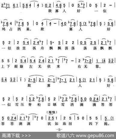 秦腔流行唱段精选：做天子反落个无有下梢（《白逼宫》汉献帝唱段）