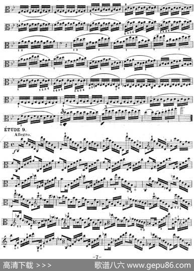 克莱采尔《中提琴练习曲40首》（ETUDE7-10）