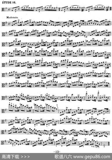 克莱采尔《中提琴练习曲40首》（ETUDE14-16）