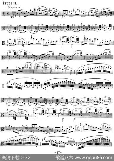 克莱采尔《中提琴练习曲40首》（ETUDE17-19）